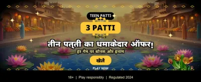 Win Big with Play247 Online